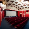 Кинотеатры в Каменском