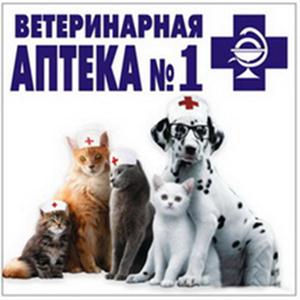 Ветеринарные аптеки Каменского